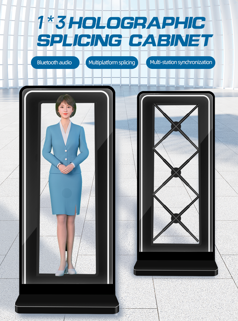 SN-1*3 Holographic Splicing cabinet SN-1*3 Holographic Splicing cabinet