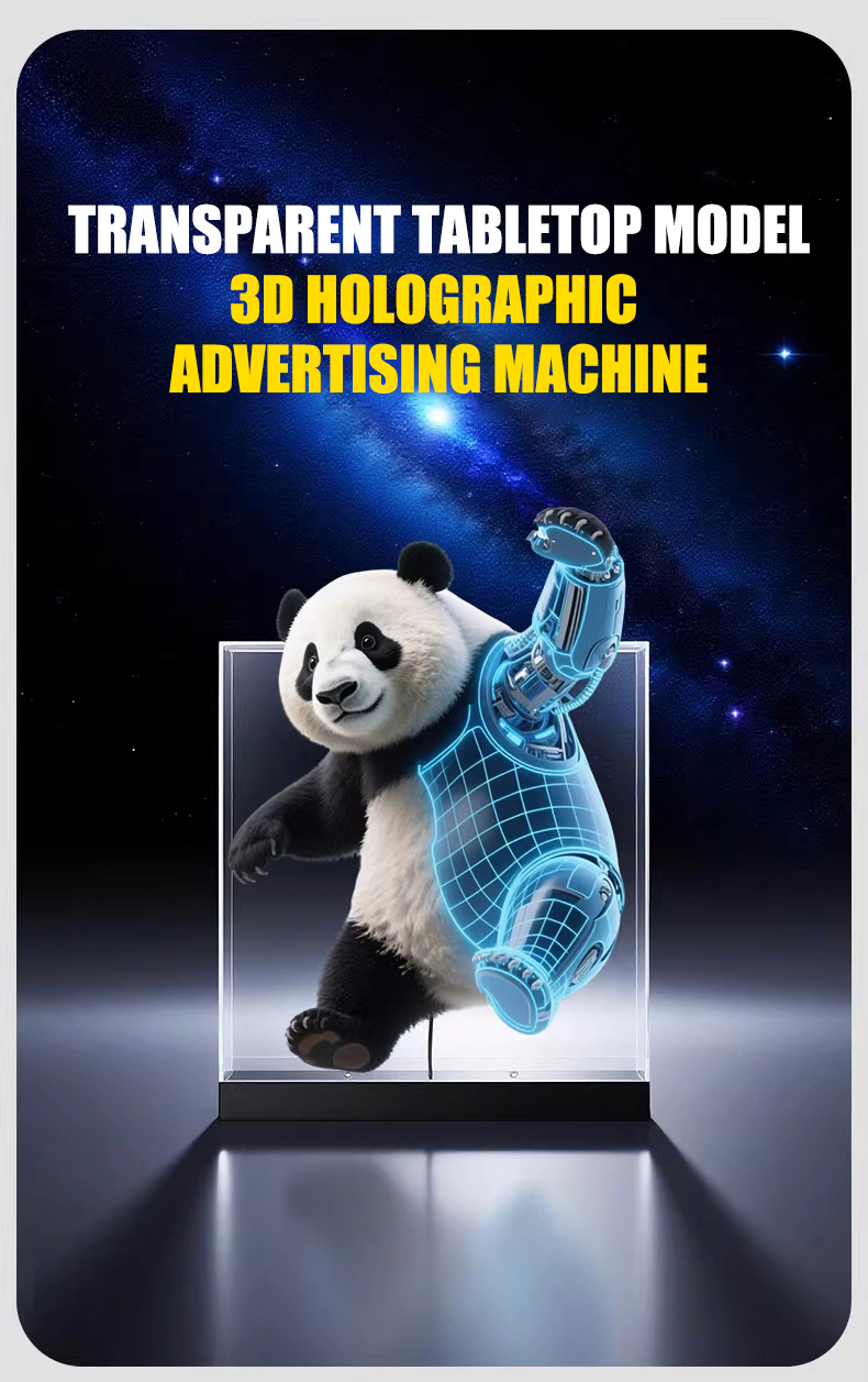 SN-D20-Three-dimensional box