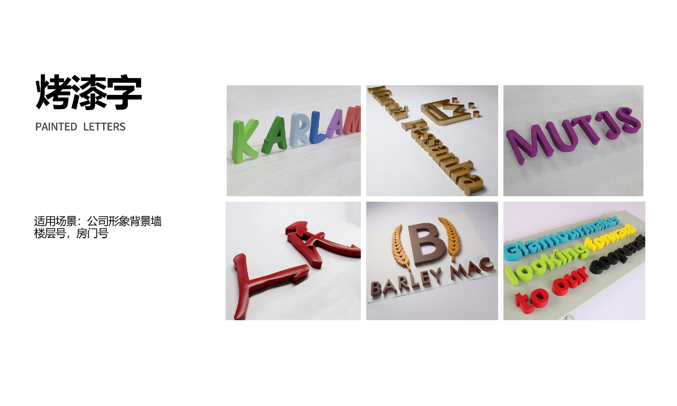 Metal letters