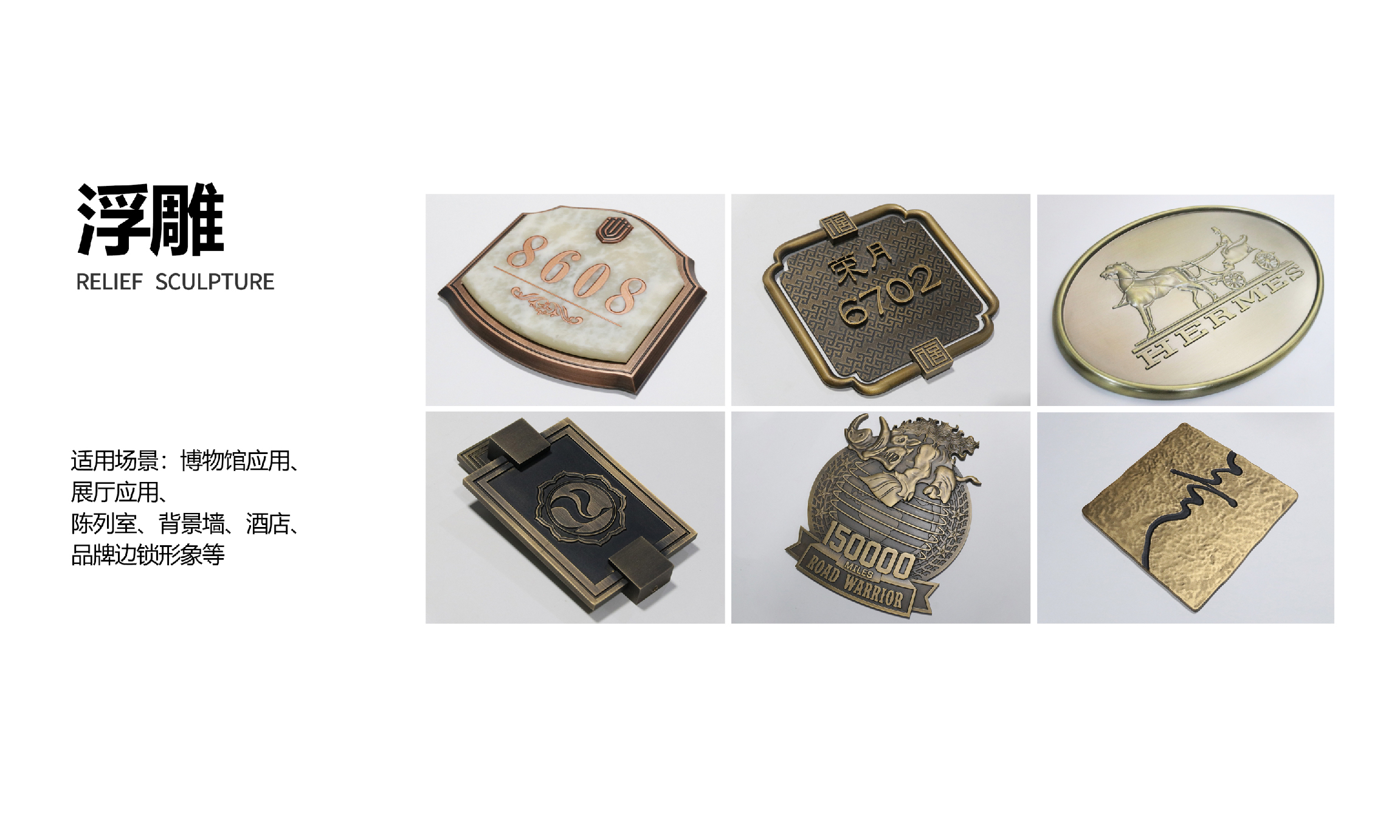 Metal letters