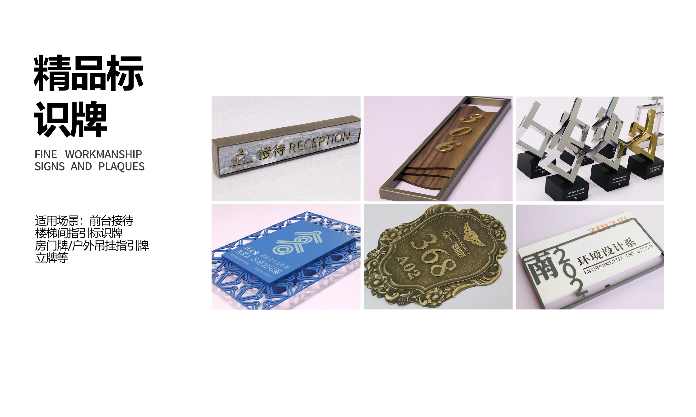 Metal letters