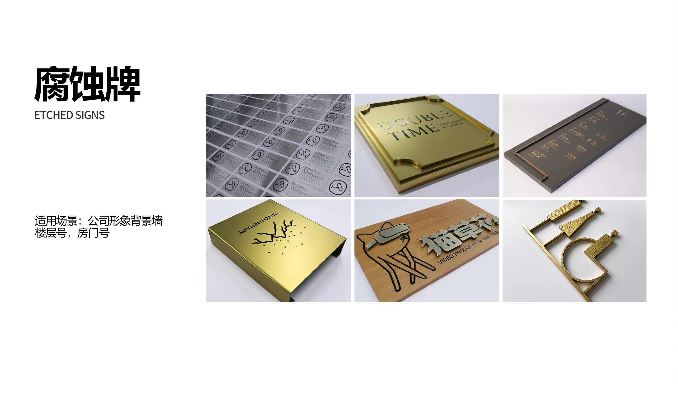Metal letters