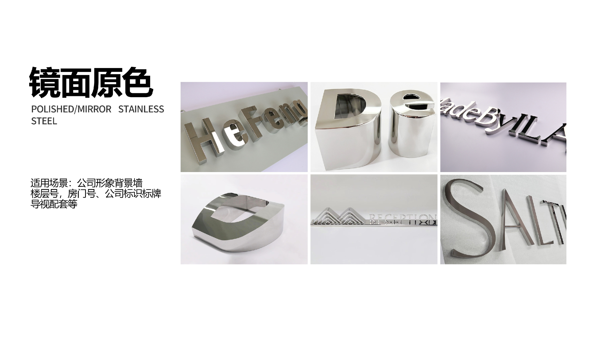 Metal letters