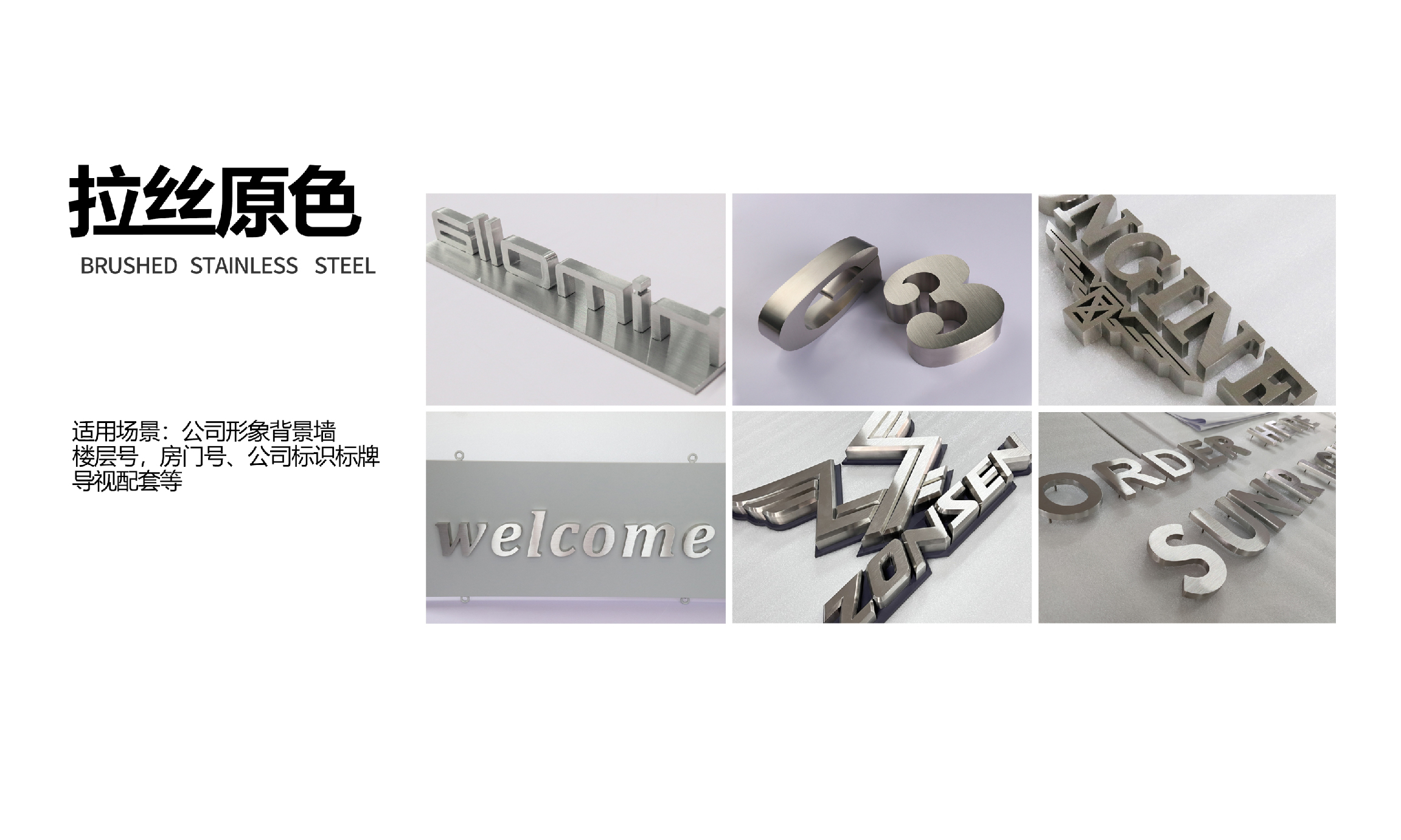 Metal letters