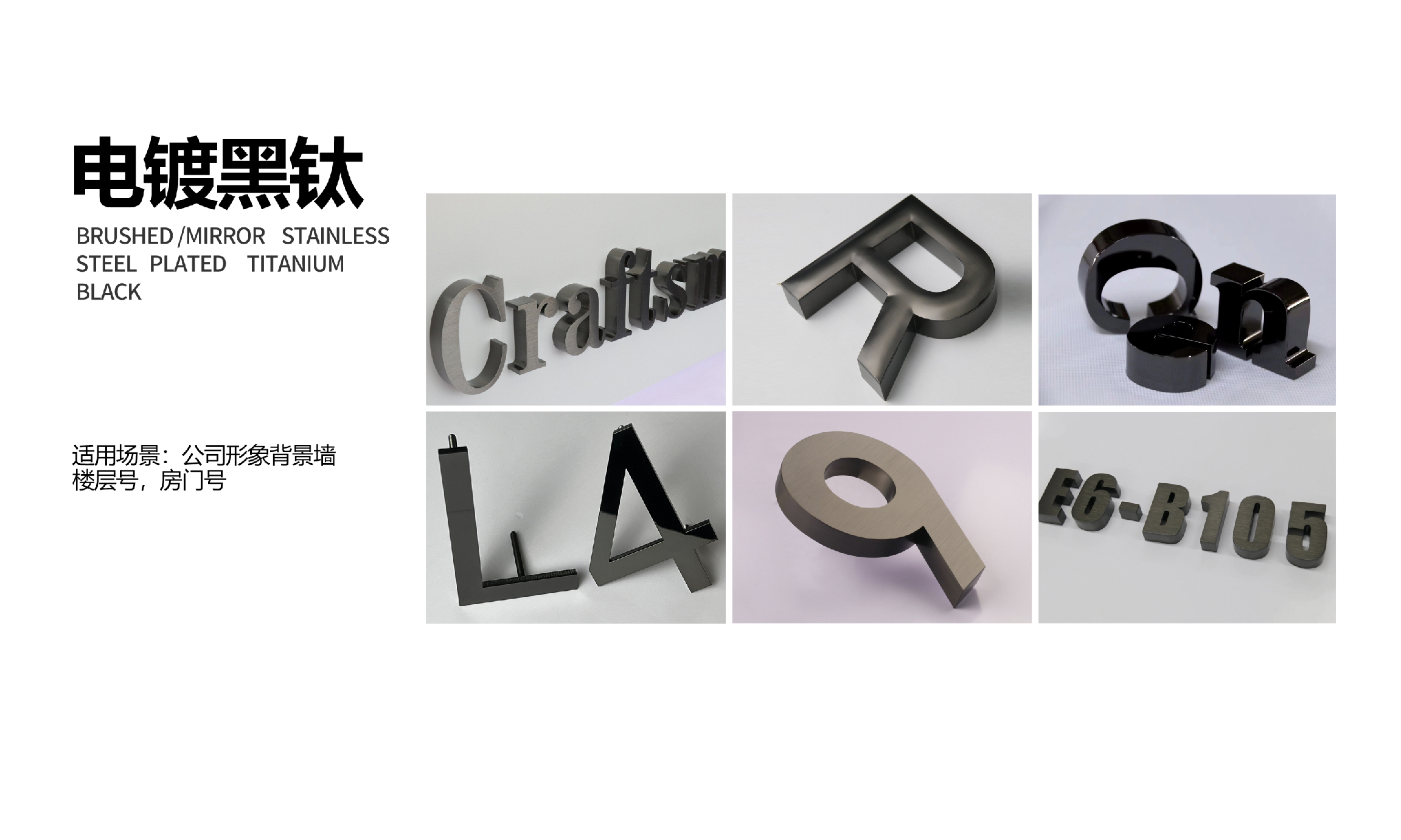 Metal letters