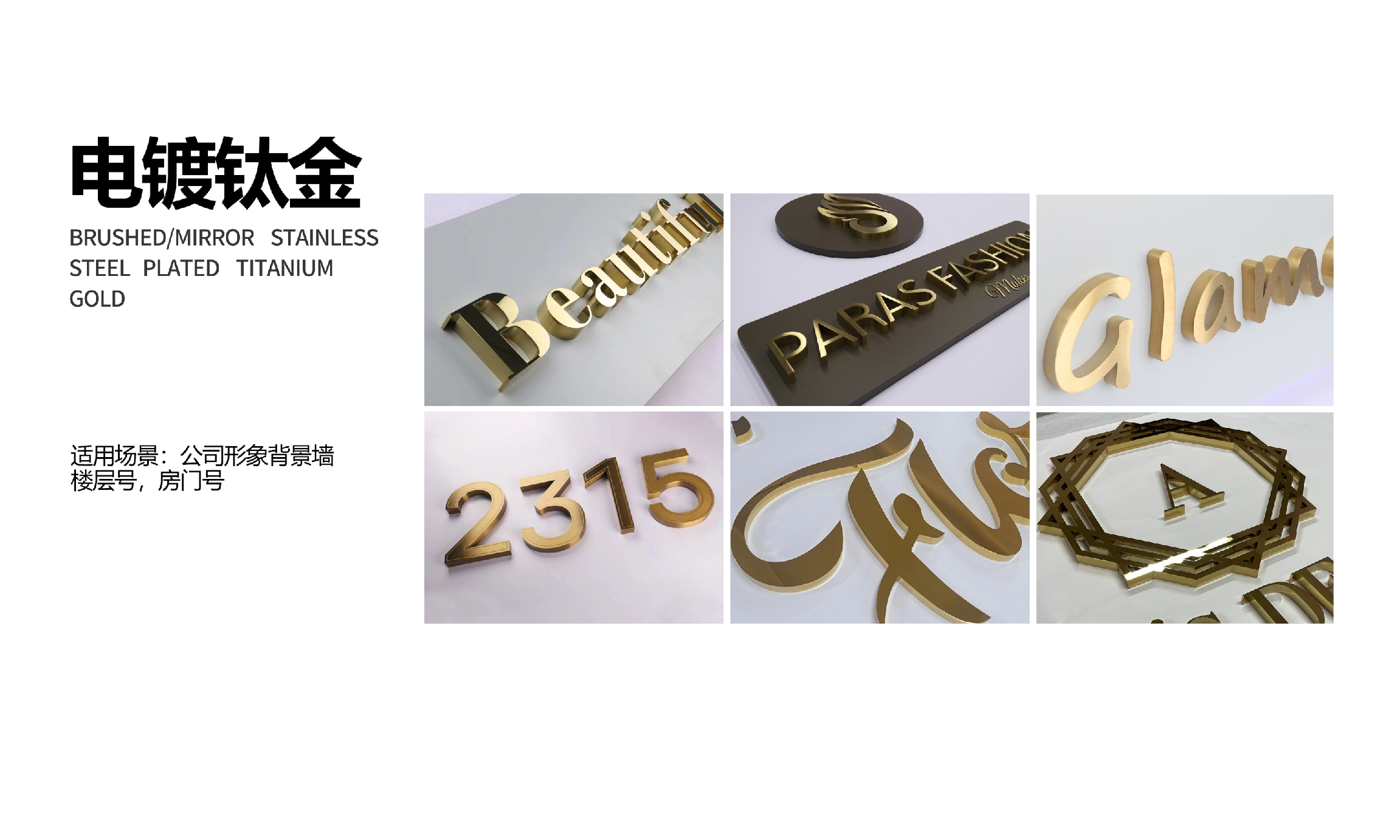 Metal letters