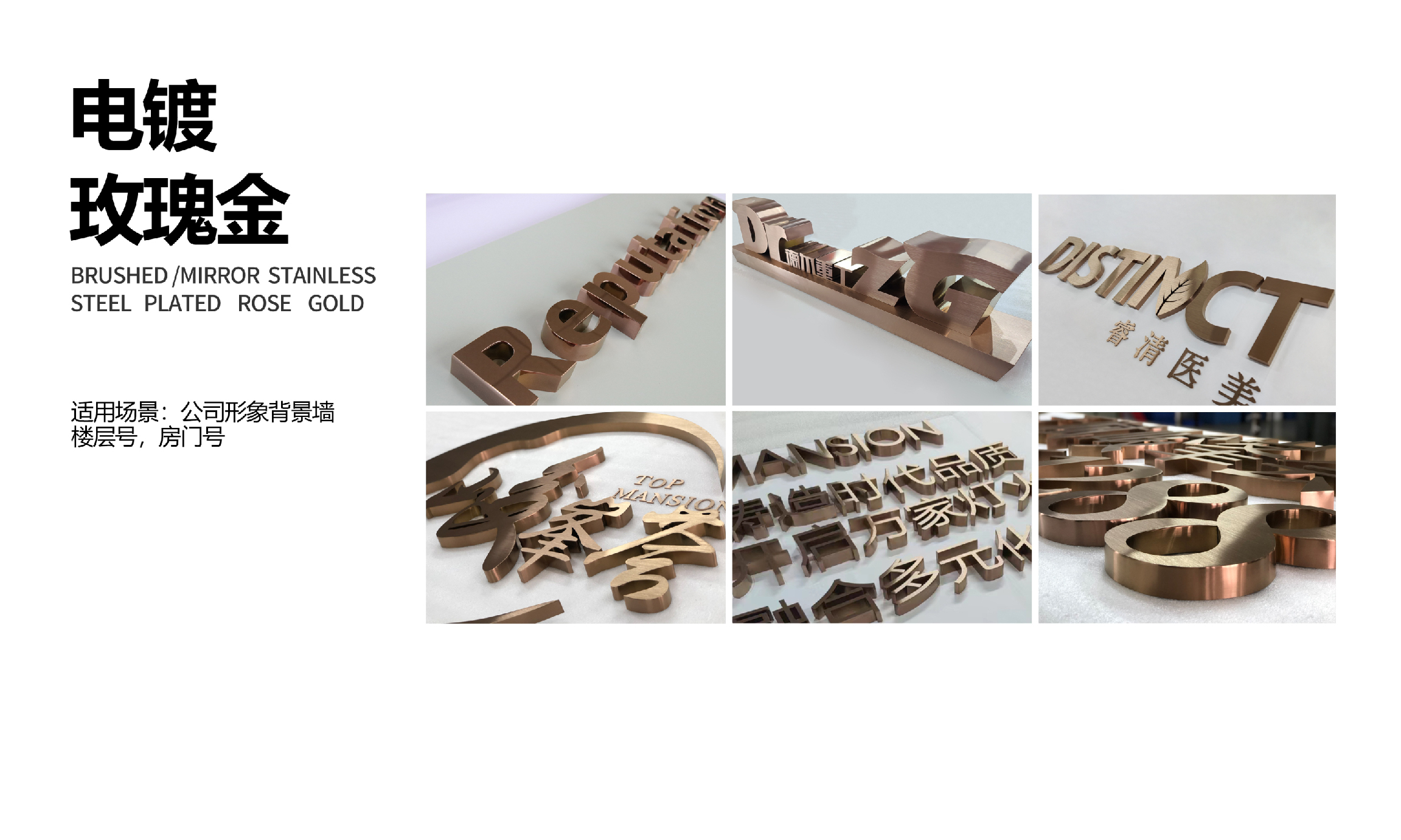 Metal letters