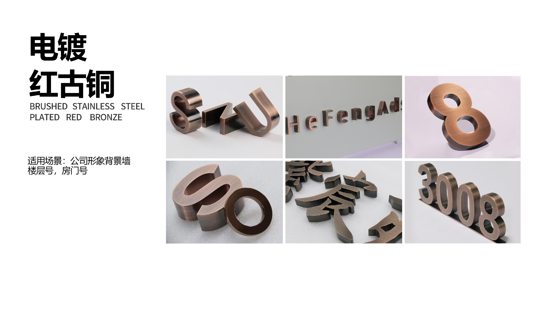 Metal letters